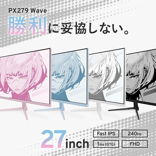 PixioisNVIj 27^ Q[~Oj^[ PX279 WAVE PIXIO PASTEL BLUE PX279WAVEB-PW