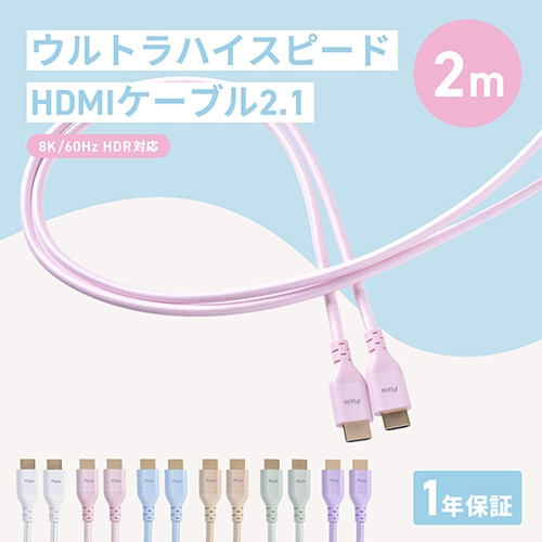 PixioisNVIj EgnCXs[hHDMIP[u 2.0m PXH212B PIXIO MINT GREEN PXH212BMT-O