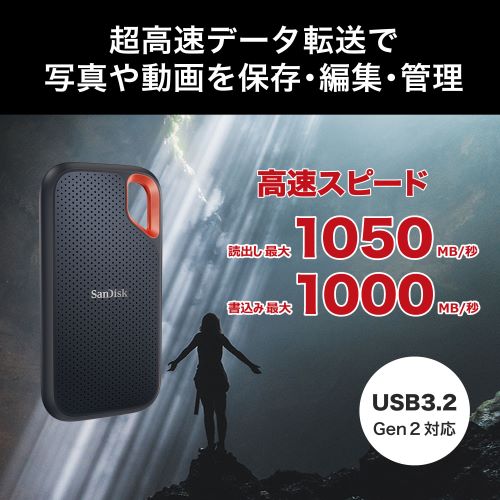 SANDISK（サンディスク） ポータブルSSD｜SDSSDE61-2T00-J25｜[通販 ...