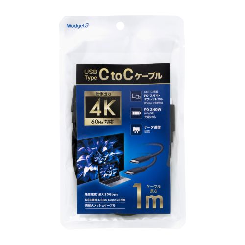 Modget(���W�F�b�g)&nbsp;USB Type-C to Type-C �P�[�u���^20Gbps�^PD240W�^1.0m&nbsp;ITC20G2510BK