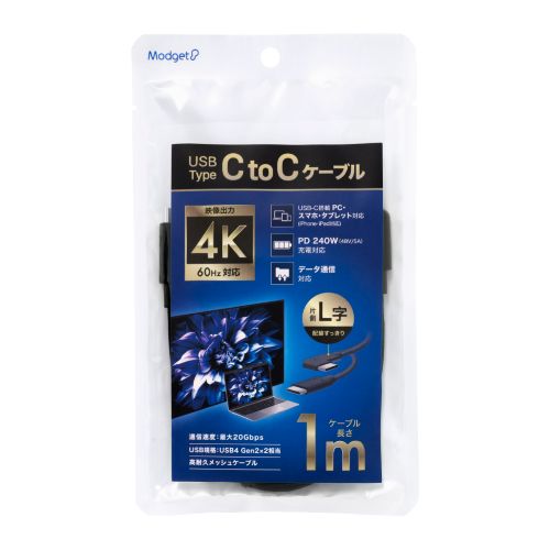 Modget(���W�F�b�g)&nbsp;USB Type-C to Type-C �Б�L���P�[�u���^20Gbps�^PD240W�^1.0m&nbsp;ITC20G2510LBK