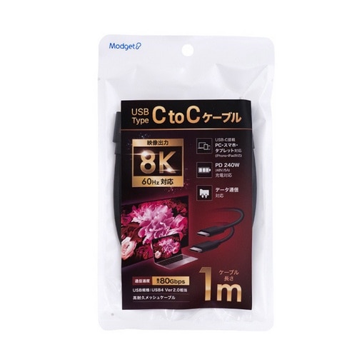 Modget(���W�F�b�g)&nbsp;USB Type-C to C�P�[�u��&nbsp;ITC80G2510BK