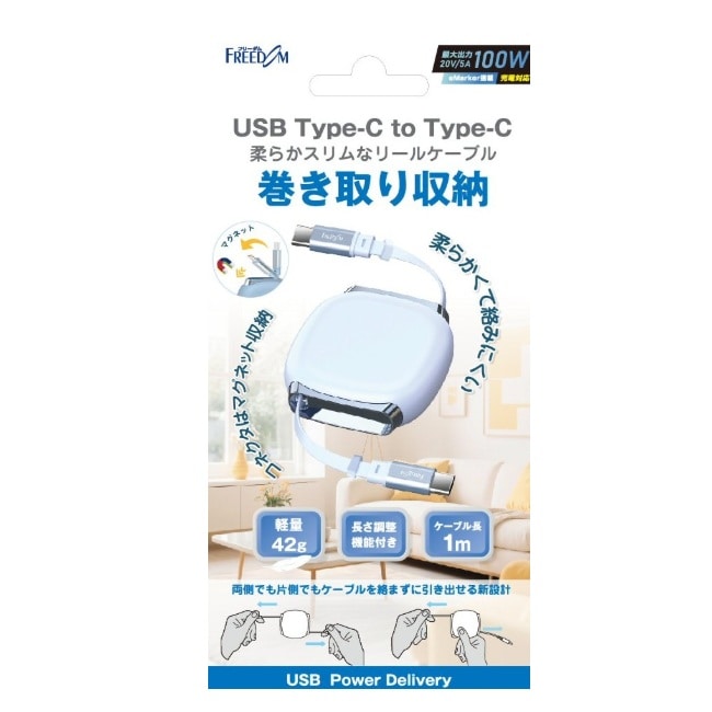 �t���[�_��&nbsp;TYPE-C�}�O�l�b�g�����������[�P�[�u��&nbsp;FUSB-CCAR101BL