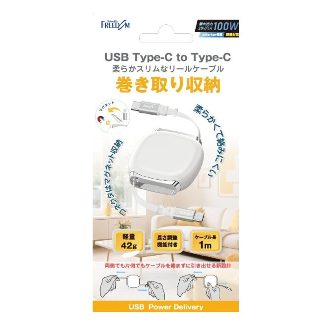 �t���[�_��&nbsp;TYPE-C�}�O�l�b�g�����������[�P�[�u��&nbsp;FUSB-CCAR101WH
