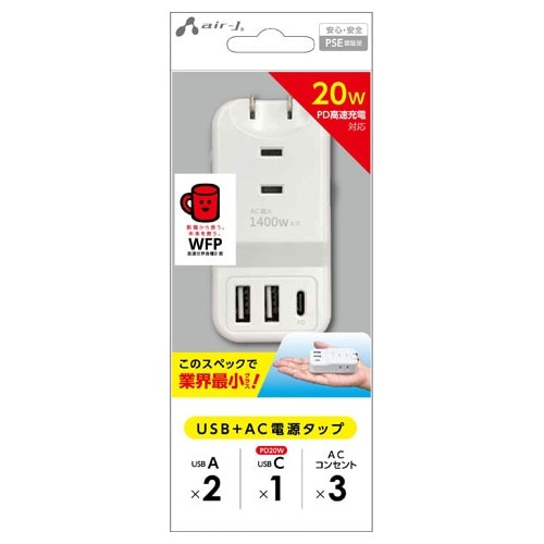 GA[WFC PD20WΉ USB+ACnfB[d^bv AOT-N1 WH
