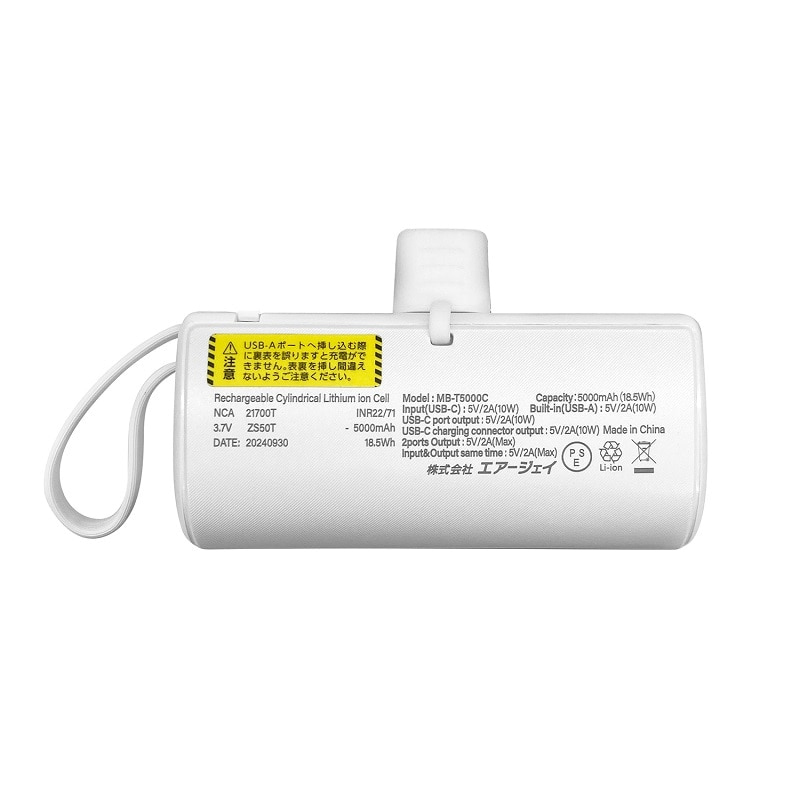 GA[WFC USB-C RlN^[oCobe[ MB-T5000CWH