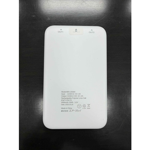 �G�A�[�W�F�C&nbsp;�����_�S���o�C���o�b�e���[&nbsp;MB-LS5000 WH