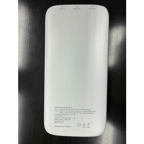 �G�A�[�W�F�C&nbsp;�����_�S���o�C���o�b�e���[ �G���g���[���f��&nbsp;MB-LS10000MK2 WH