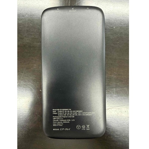 �G�A�[�W�F�C&nbsp;���ő̃��o�C���o�b�e���[ �X�^���_�[�h���f��&nbsp;MB-SS10000MK2 BK