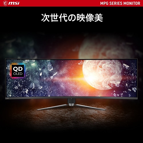 MSI（エムエスアイ） 49インチ超ウルトラワイドQD-OLED搭載ゲーミングモニター｜MPG-491CQP-QD-OLED｜[通販]ケーズデンキ