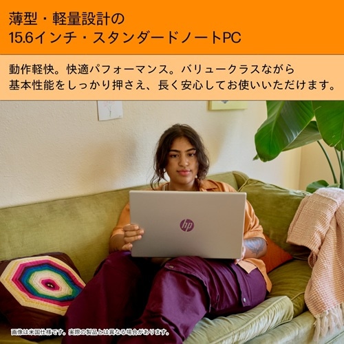 日本HP 15.6型ノートパソコン HP 15-fd1000 シリーズ｜BJ0M5PA-AAAB
