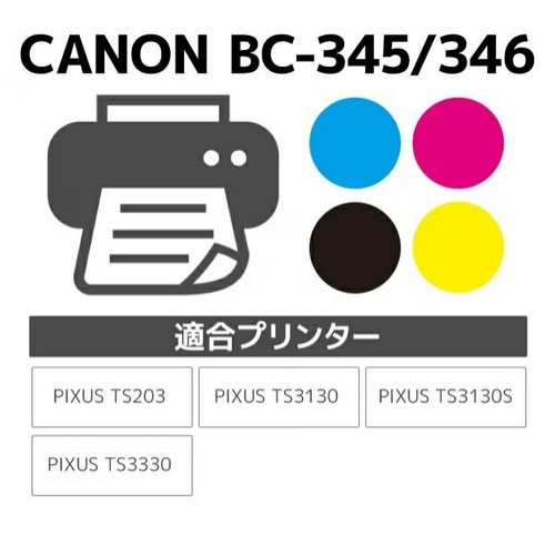 �W�b�g&nbsp;���T�C�N���C���N�J�[�g���b�W&nbsp;JIT-C345BXL