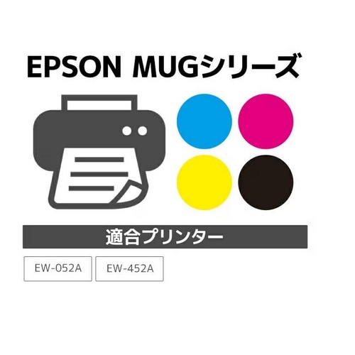 �W�b�g&nbsp;���T�C�N���C���N�J�[�g���b�W&nbsp;JIT-EMUGC