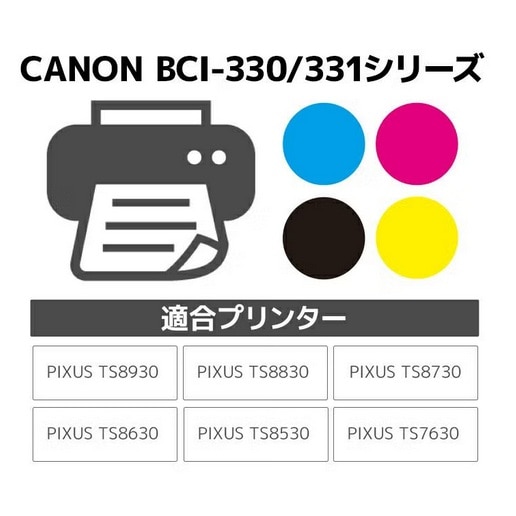 �W�b�g&nbsp;���T�C�N���C���N�J�[�g���b�W&nbsp;JIT-C331B