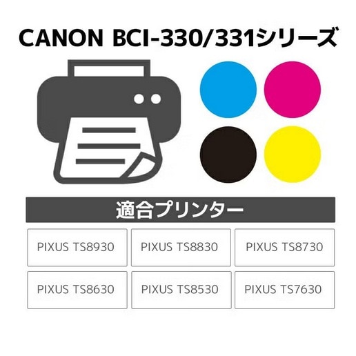 �W�b�g&nbsp;���T�C�N���C���N�J�[�g���b�W&nbsp;JIT-C331Y