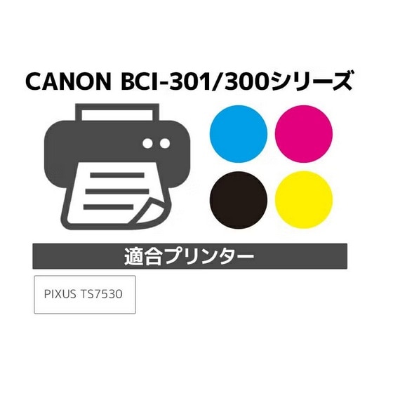 �W�b�g&nbsp;���T�C�N���C���N�J�[�g���b�W&nbsp;JIT-C301Y