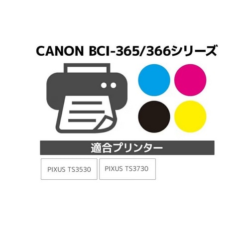 �W�b�g&nbsp;���T�C�N���C���N�J�[�g���b�W&nbsp;JIT-C366CXL