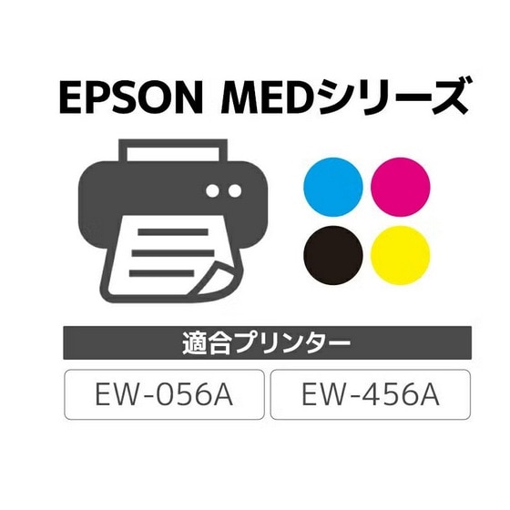 �W�b�g&nbsp;���T�C�N���C���N�J�[�g���b�W&nbsp;JIT-EMEDB