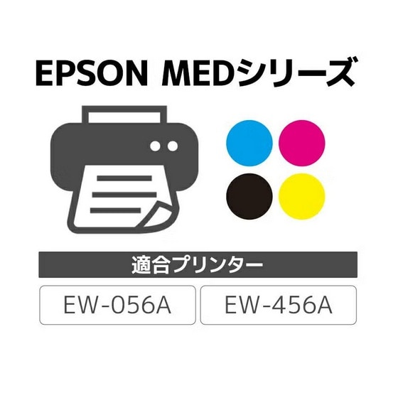 �W�b�g&nbsp;���T�C�N���C���N�J�[�g���b�W&nbsp;JIT-EMEDC
