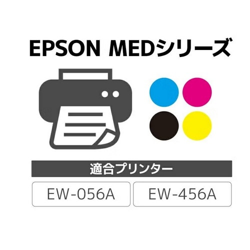 �W�b�g&nbsp;���T�C�N���C���N�J�[�g���b�W&nbsp;JIT-EMEDY