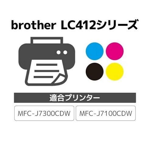 �W�b�g&nbsp;���T�C�N���C���N�J�[�g���b�W&nbsp;JIT-B412C