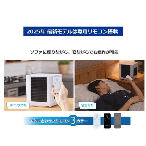 Amazon.co.jp : ショップジャパン ここひえ R3 2021年モデル