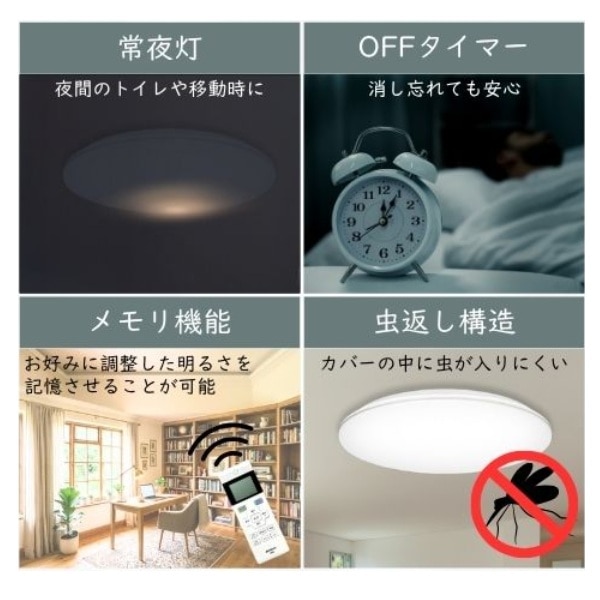�A�r�e���b�N�X&nbsp;LED�V�[�����O���C�g&nbsp;ALCCW14D
