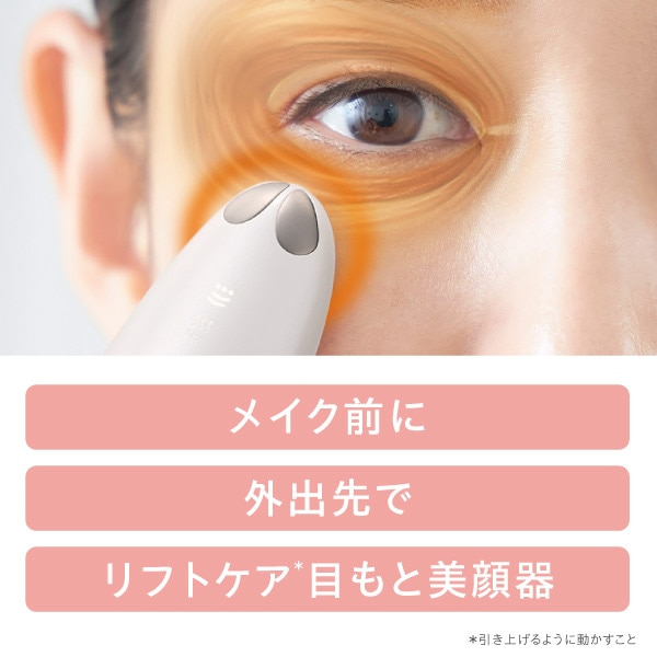 【保証書有り】myseミーゼ アイデザイナー YA-MAN ヤーマン YA-MAN（ヤーマン） myse（ミーゼ）アイデザイナー｜MS72W｜[通販