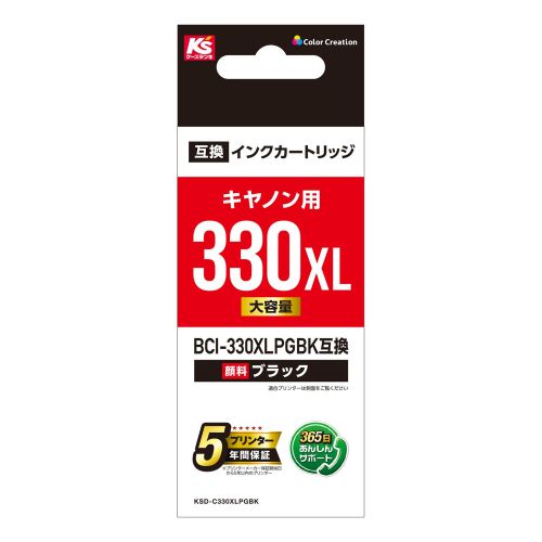 カラークリエーション CANON/BCI-330XLPGBK/互換/大容量/顔料｜KSD