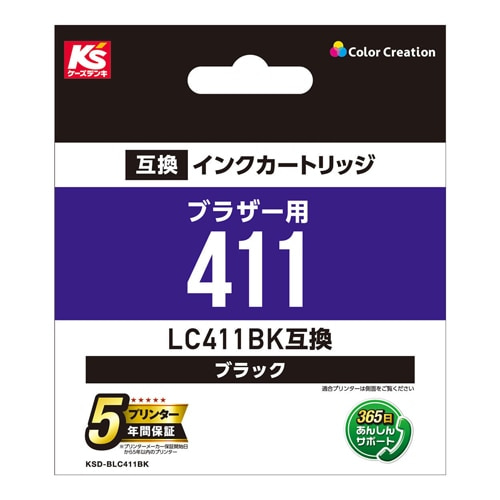 カラークリエーション 互換 インクカートリッジ 単体｜KSD-BLC411BK