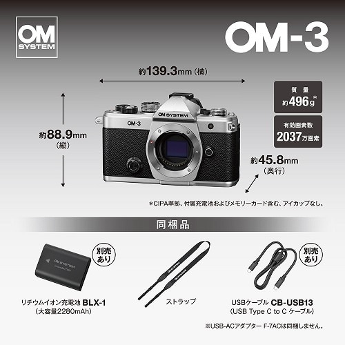 OM SYSTEM ~[XJ@OM-3 12-45mm F4.0 PROYLbg OM-3 12-45mm F4.0 PRO SLV