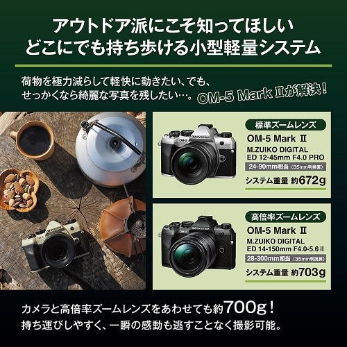 OM SYSTEM ~[XJ@OM SYSTEM OM-5 Mark U {fB OM-5 Mark II ި ׯ