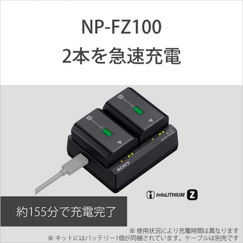 SONY（ソニー） アクセサリーキット｜ACC-ZD1K｜[通販]ケーズデンキ