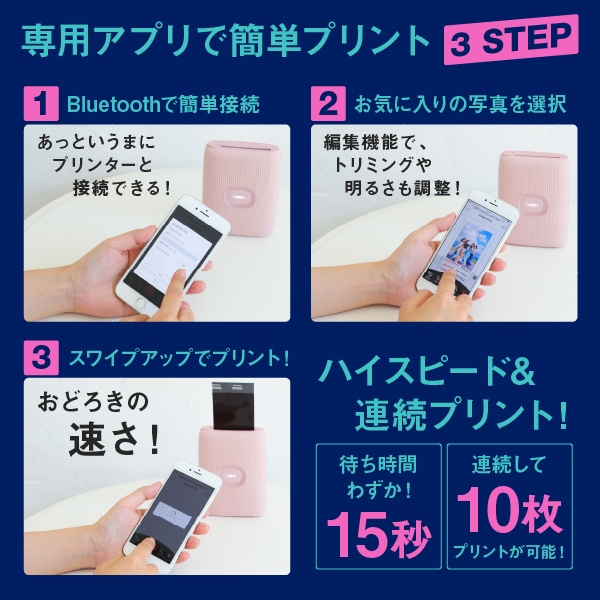 テレビで話題 スマホ用 プリンター チェキ スマホプリンター チェキ