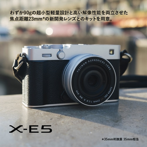 FUJIFILM�i�t�W�t�C�����j&nbsp;FUJIFILM X-E5 XF23mm�����Y�L�b�g�iX-E5 /XF23mmF2.8 R WR�j&nbsp;X-E5LK-23-S JP
