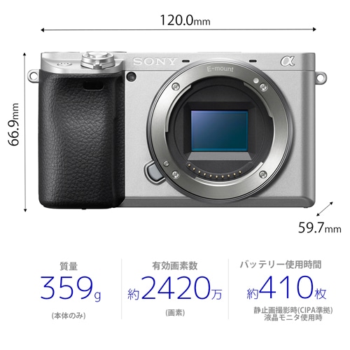 SONY（ソニー） 小型一眼カメラ ボディ｜α6400 ILCE-6400 S｜[通販