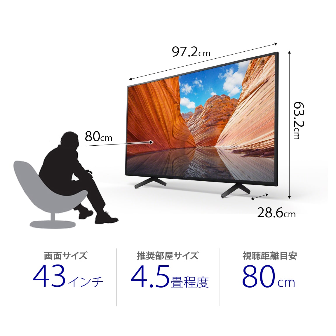 SONY ソニー 32型液晶テレビ BRAVIA KJ-32W700C ＃家電 - テレビ