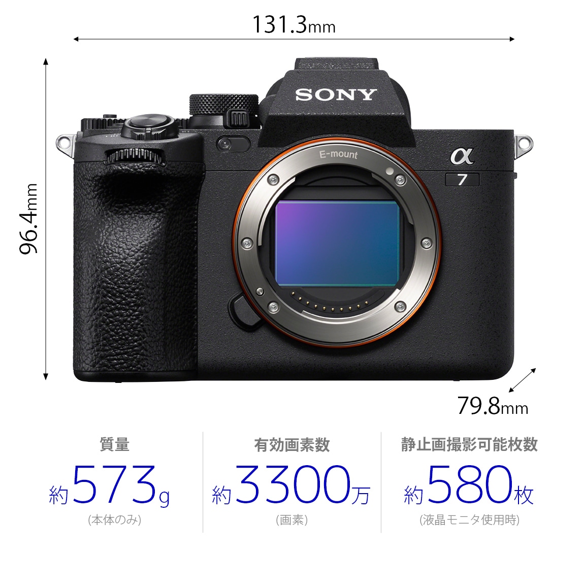 新品未開封 SONY α7IV ボディ ILCE-7M4