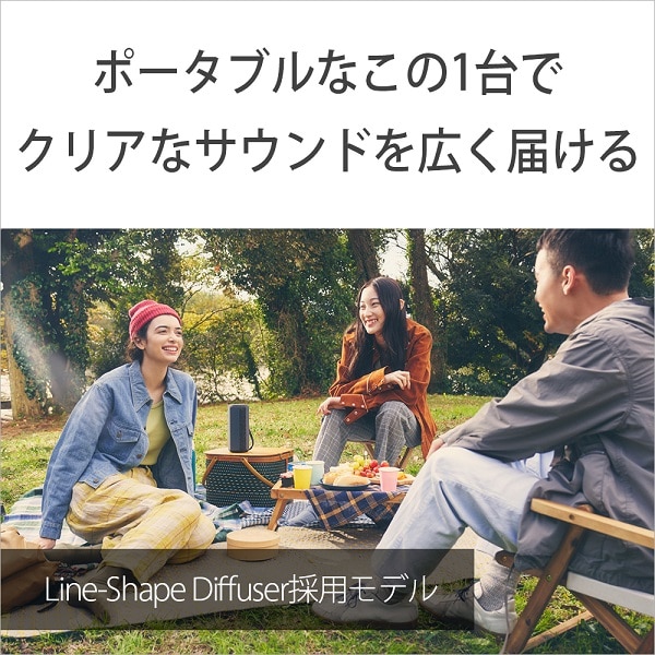 SONY（ソニー） ワイヤレスポータブルスピーカー｜SRS-XE200 LC