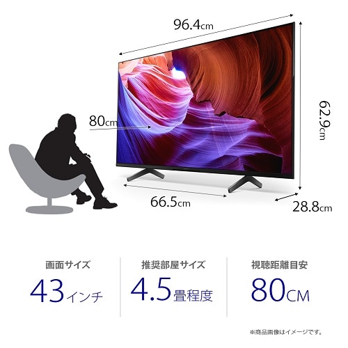 SONY（ソニー） 43V型 BS/CS 4Kチューナー内蔵液晶テレビ BRAVIA