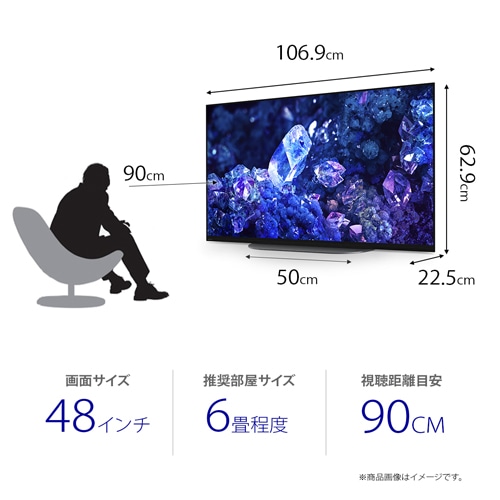 SONY（ソニー） 48V型 BS/CS 4Kチューナー内蔵有機ELテレビ BRAVIA