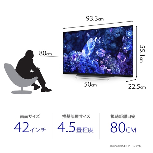 SONY（ソニー） 42V型 BS/CS 4Kチューナー内蔵有機ELテレビ BRAVIA