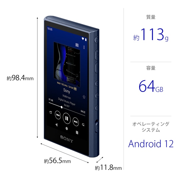 SONY ウォークマン Aシリーズ NW-A105(L) ブルー - fawema.org