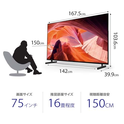 32型　液晶テレビ　REAL 美品　処分前値下げ