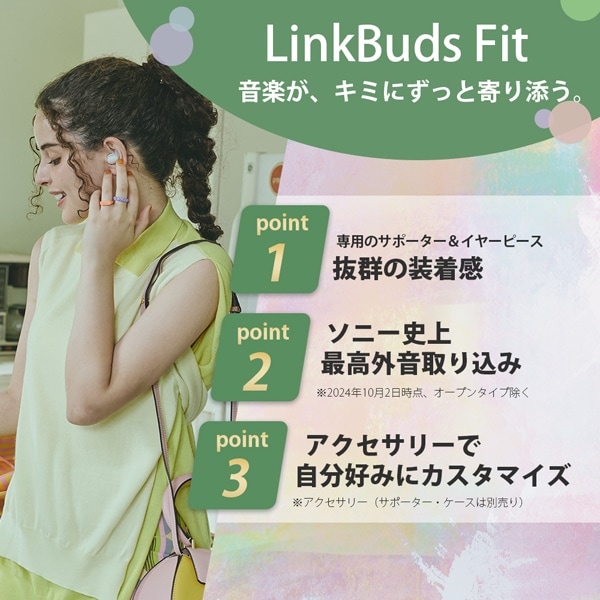 SONYi\j[j SCXCz@LinkBuds Fit WF-LS910N BZ