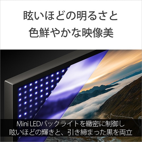 SONY（ソニー） 85V型 Mini LEDバックライト搭載4Kチューナー内蔵液晶テレビ BRAVIA  7（XR70シリーズ）｜K-85XR70｜[通販]ケーズデンキ