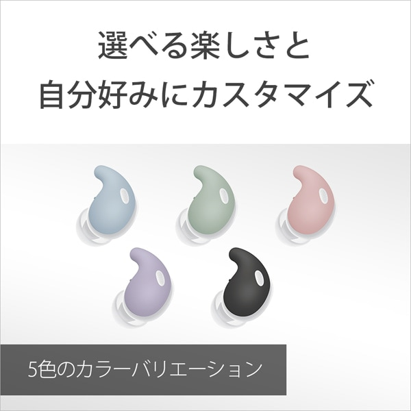 SONY(ソニー) LinkBuds Fit用エアフィッティングサポーター SONY(ソニー) LinkBuds Fit用エアフィッティングサポーター