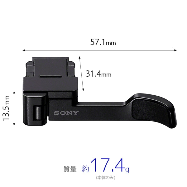 SONYi\j[j TObv TG-2