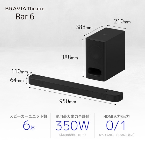 SONYi\j[j TEho[@BRAVIA Theatre Bar 6 HT-B600