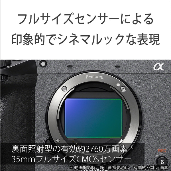 SONYi\j[j vtFbViJR[_[@Cinema Line J@FX2@{fB ILME-FX2B